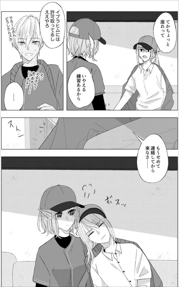 nj甲dとe【4枚/SFW】
弱音を吐けない人と、気付いちゃう方 