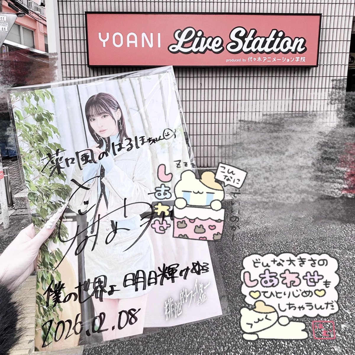 𝟏𝟏𝐭𝐡 𝐒𝐢𝐧𝐠𝐥𝐞 「排他的ファイター」🏹♡
⠀⠀❤︎ ソロポスターサイン会 ❤︎

#冨田菜々風 #排他的ファイター #nankachanbot <a href="/tomita_nanaka/">冨田 菜々風</a> 

➡️𝖺𝗅𝗍