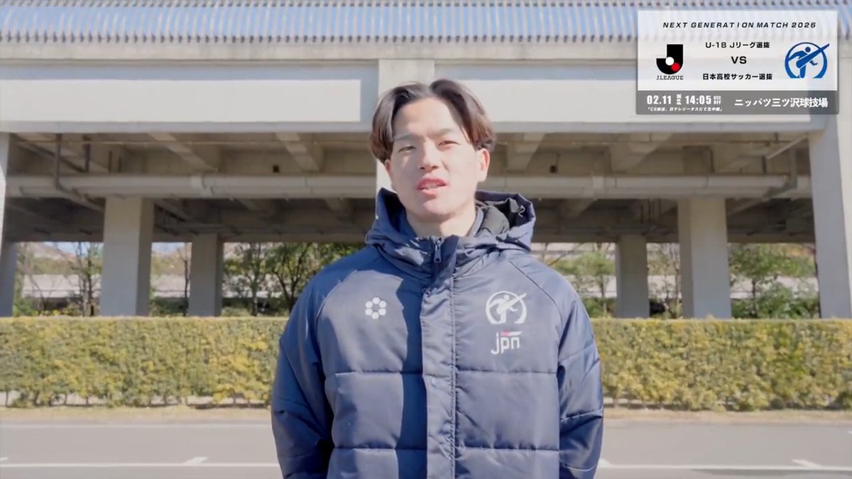 Jリーグ（日本プロサッカーリーグ） (@J_League) / Posts and Replies / X