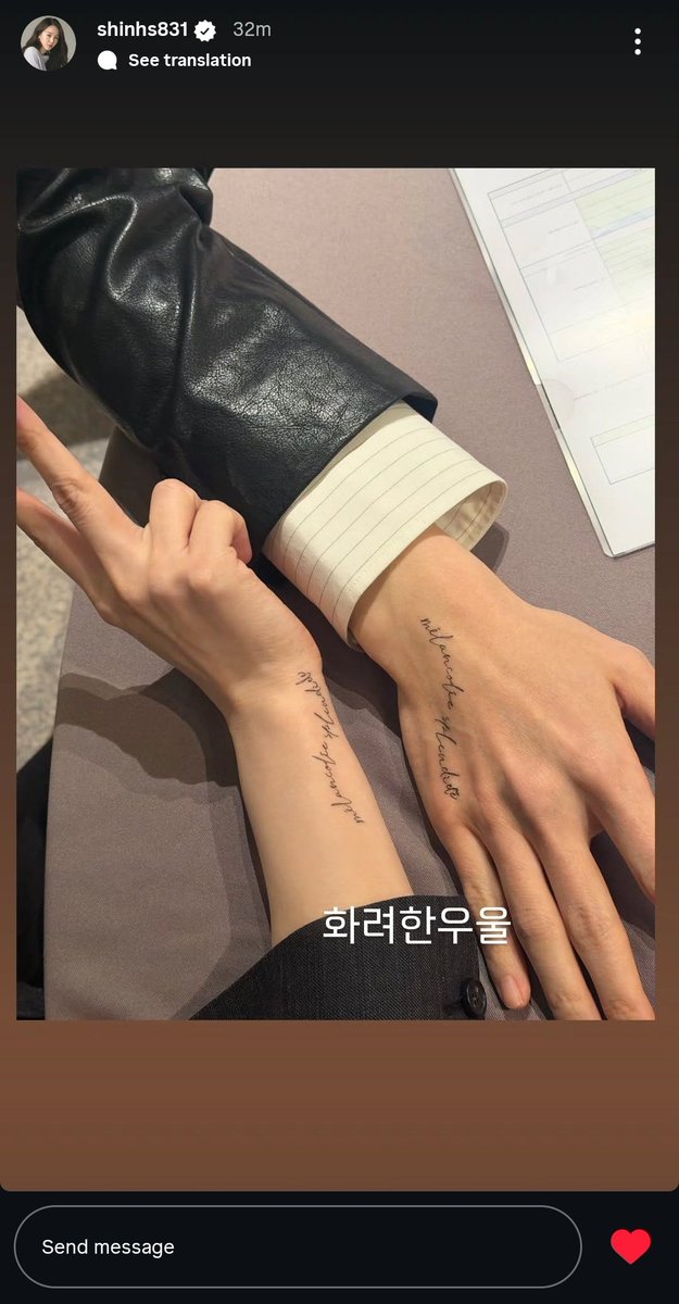celestine2k19's tweet photo. Haesun's latest IG story 🥹 https://t.co/ZKNTTqPdt6