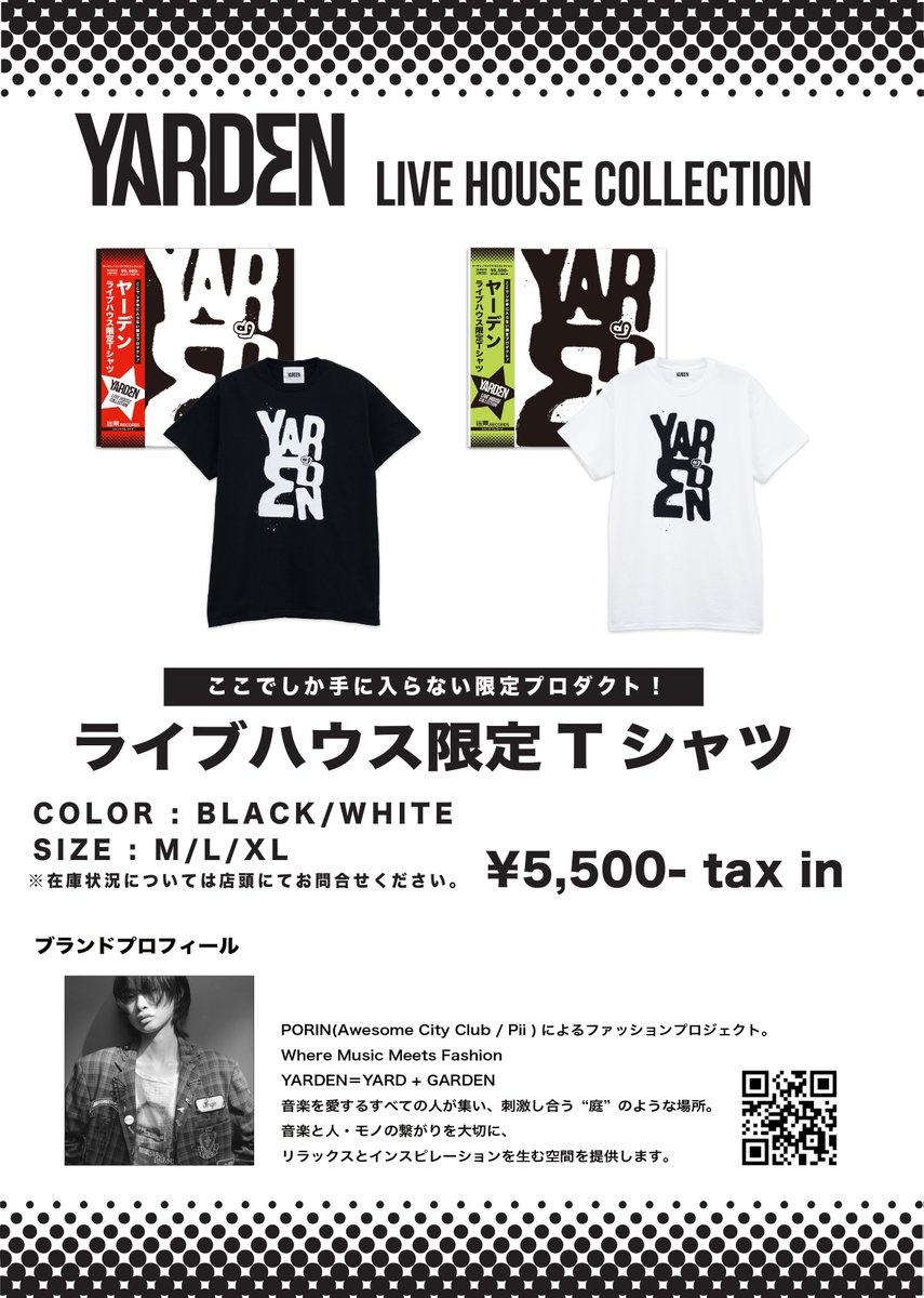 kanazawaAZ's tweet photo. Awesome City ClubのPORINさんがディレクターを務めるアパレルブランド YARDEN(ヤーデン)のライブハウス限定TシャツをAZで取り扱い開始いたしました！
3階リハーサルスタジオ受付とライブ時はドリンクカウンターでも販売しております！
Check！！ https://t.co/IN4tpd1uMQ