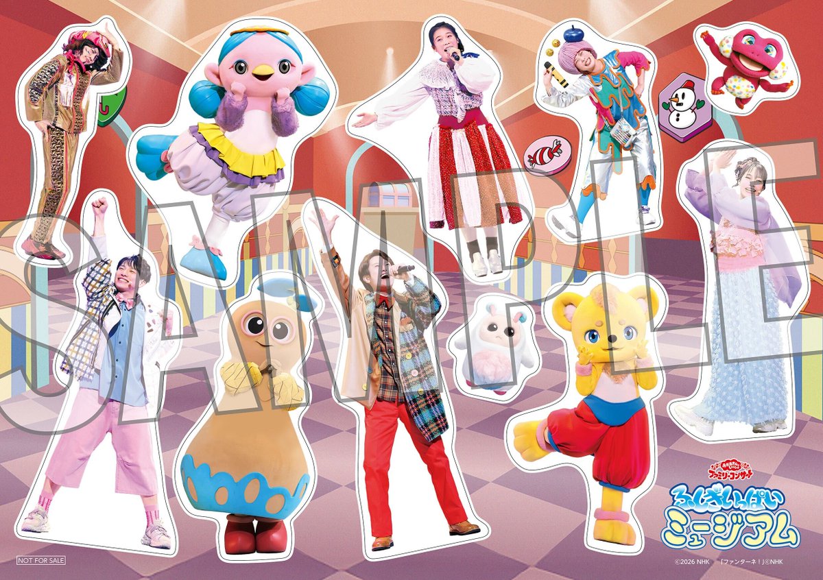 「おかあさんといっしょ」「おとうさんといっしょ」ポニーキャニオン公式 tweet media