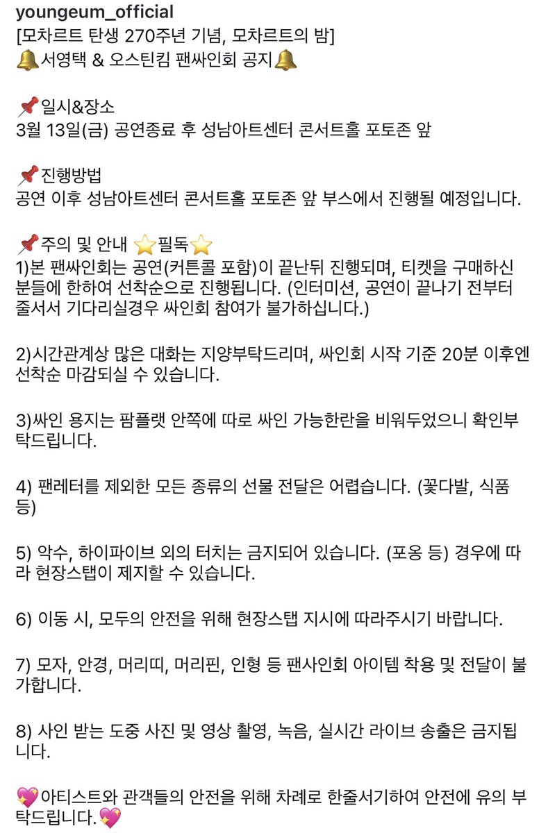 _4TFH's tweet image. 오호