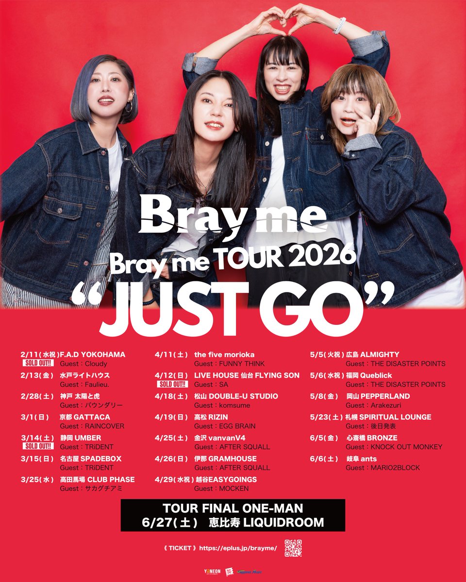 PROJECT FAMIRY tweet media