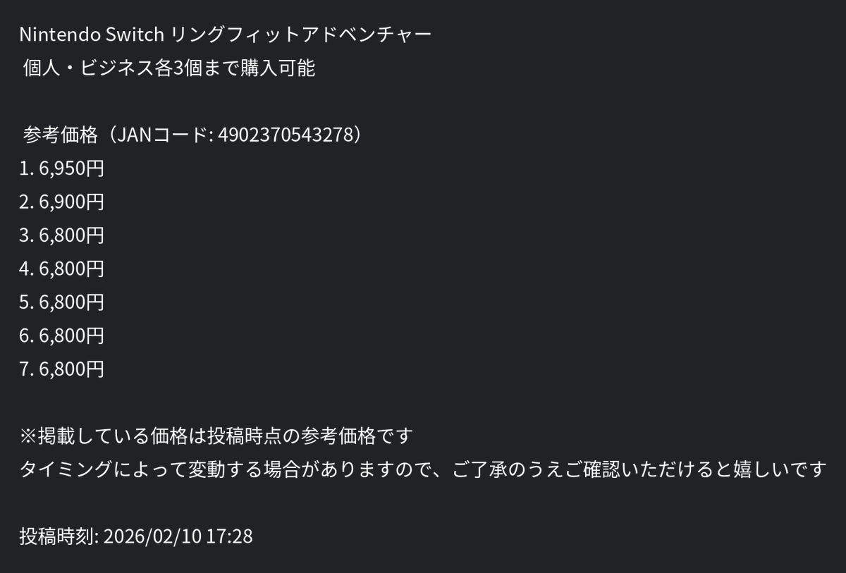 ざぶとん🐰副業の大冒険へ出発🚩 (@yukimismile) on X