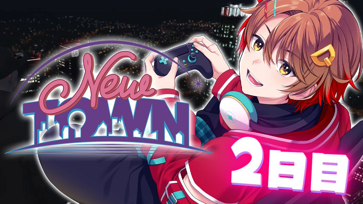 ⏰️18時から #NEWTOWN やるぞー／ 爆速でご飯買いに行くのでワン