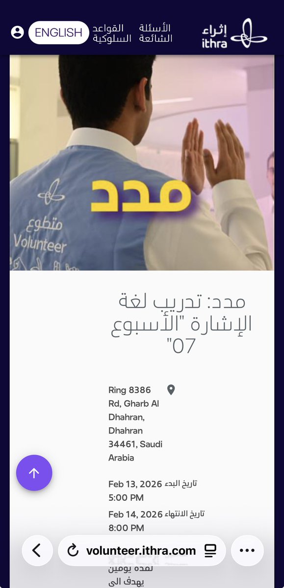 Saleh AL Saleh tweet media