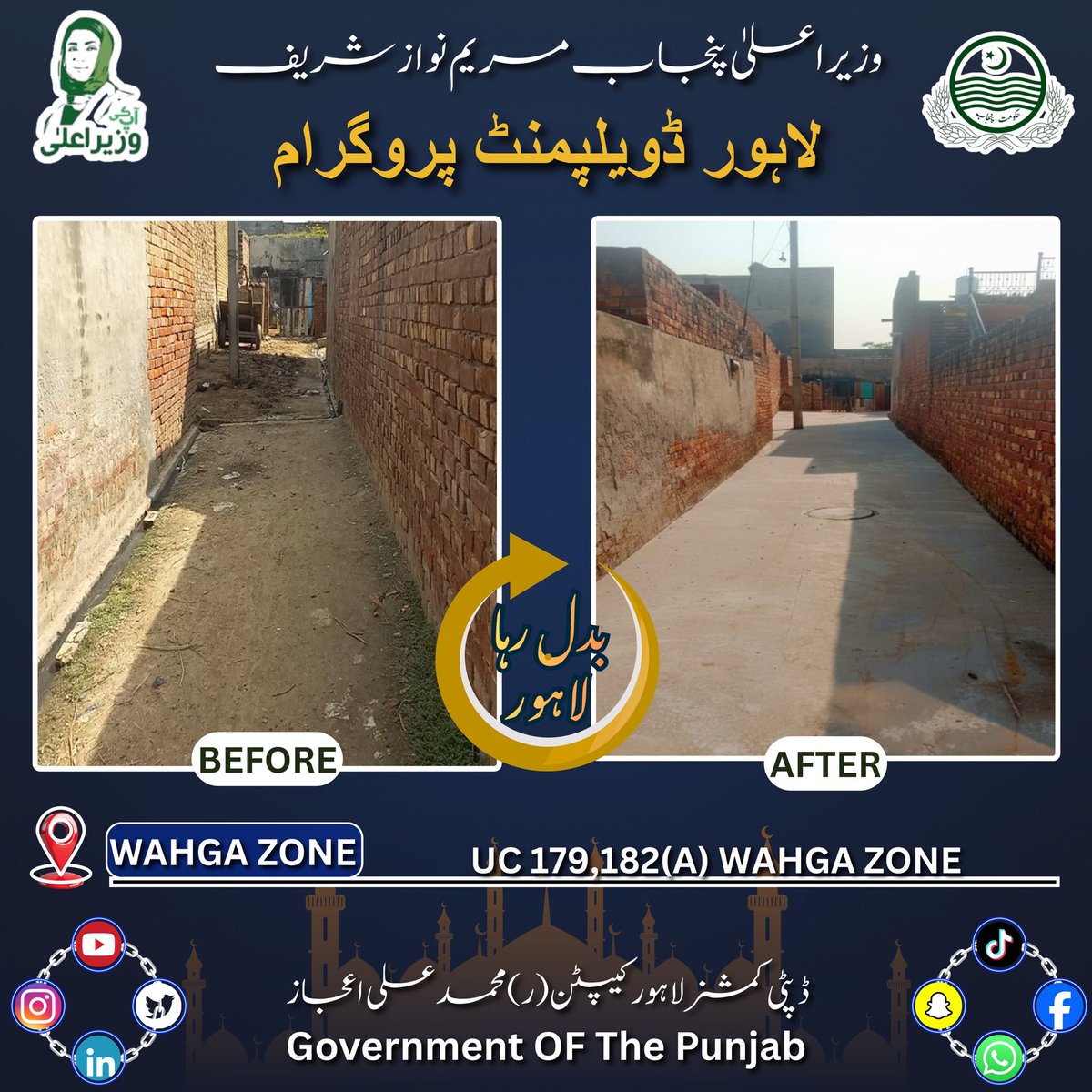 Deputy Commissioner Lahore tweet media