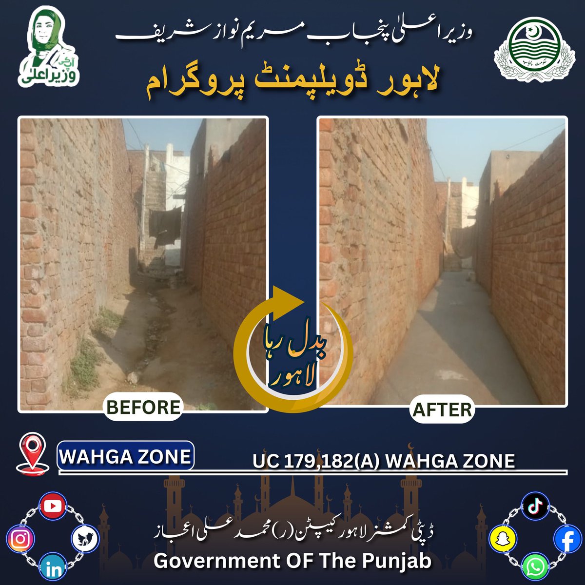 Deputy Commissioner Lahore tweet media