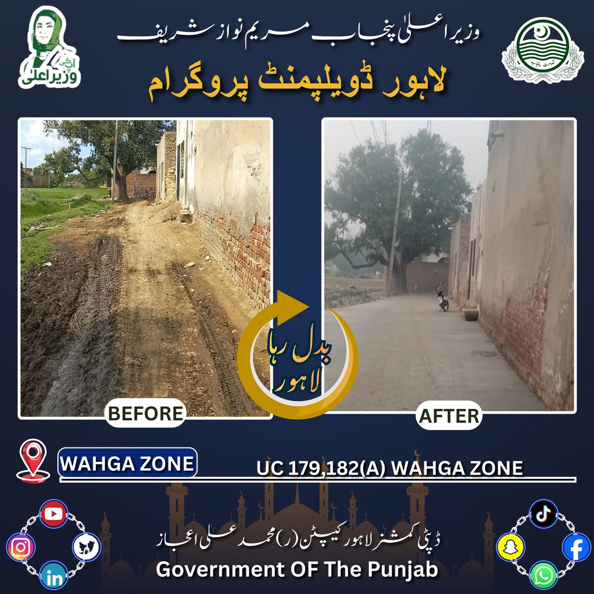 Deputy Commissioner Lahore tweet media