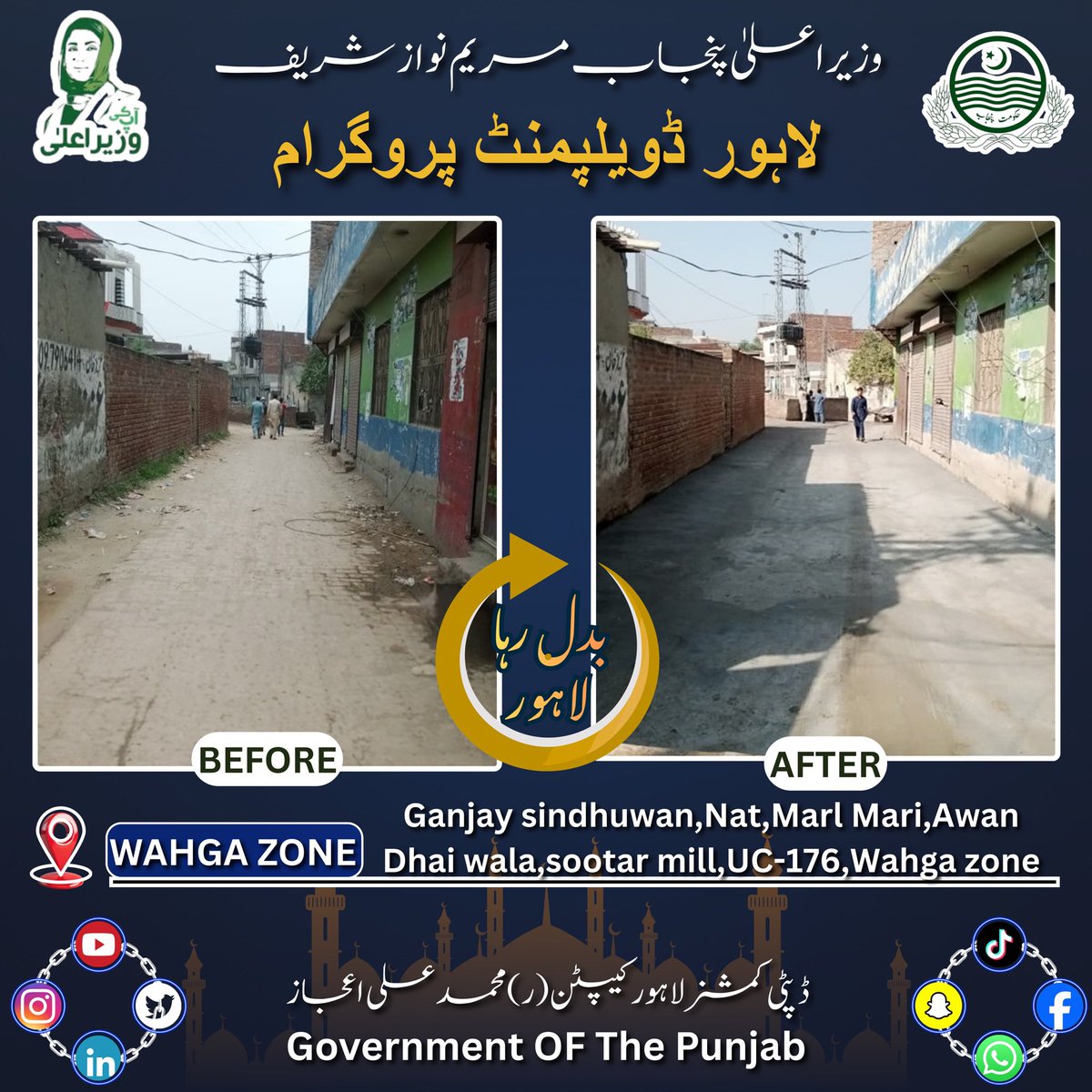 Deputy Commissioner Lahore tweet media