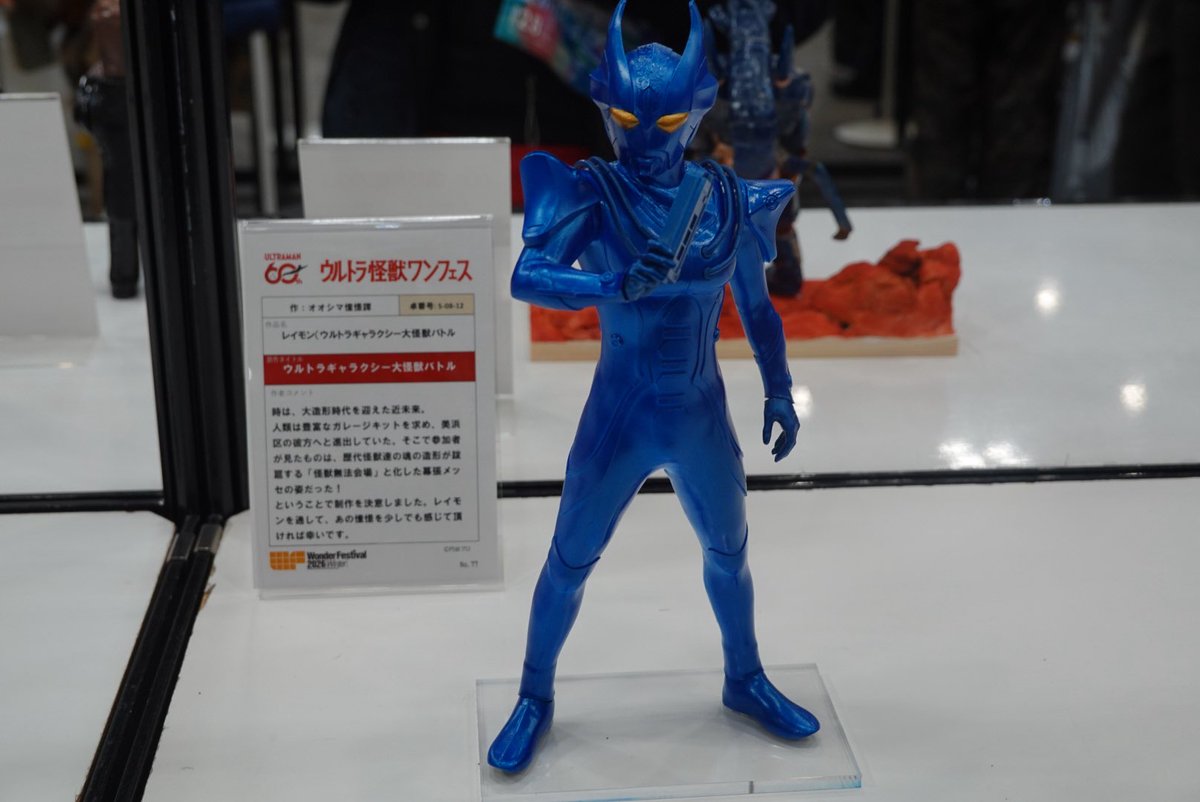 収穫も反省点もあったけど、かねてより行ってみたかったワンフェスに