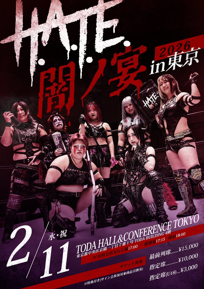 スターダム✪STARDOM tweet media