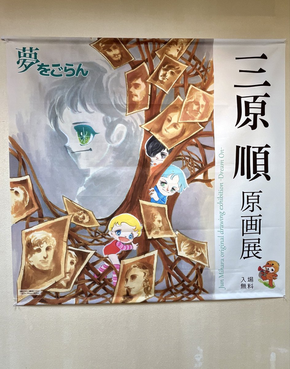 ぽんぽん (@GbMxgEY9wLtiWEa) / Posts / X