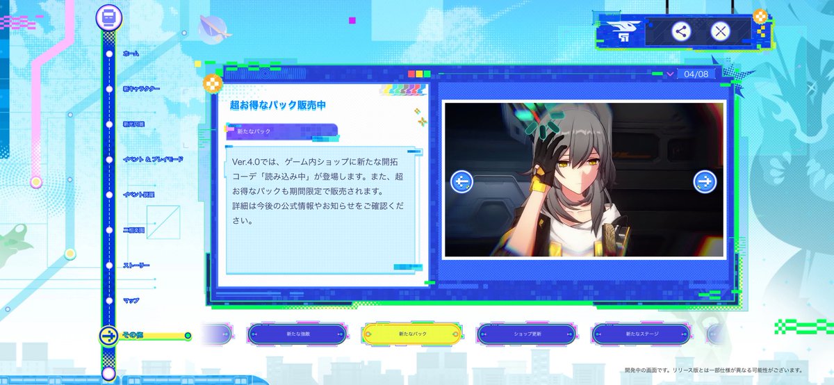 流石に買いでしょ！！