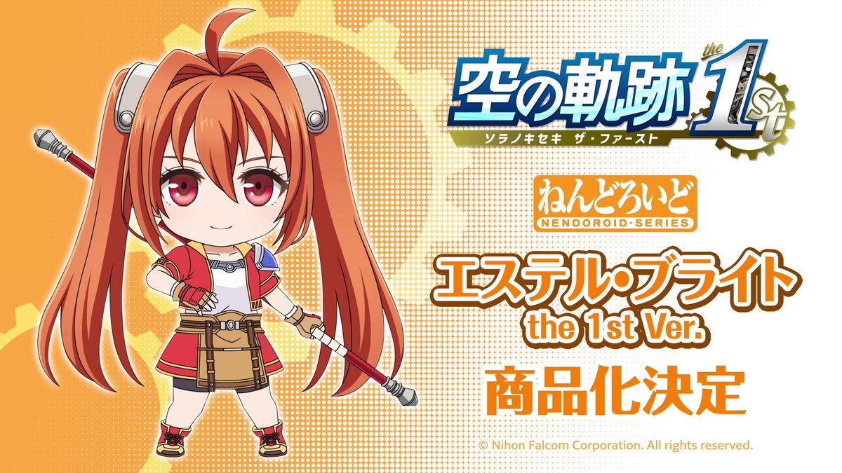 🔔#ねんどろいどFUNS おさらい