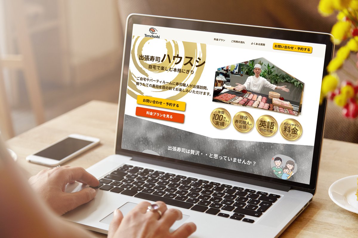 Image for the Tweet beginning: デイトラデザインコンペ参加いたします。
#デイトラ #デザインコンペ #出張寿司
とにかくやり切れて良かったです！
ユーザーの心の動きを考え、途中で離脱しない・気持ちが途切れないような導線を考えてデザインしました。 