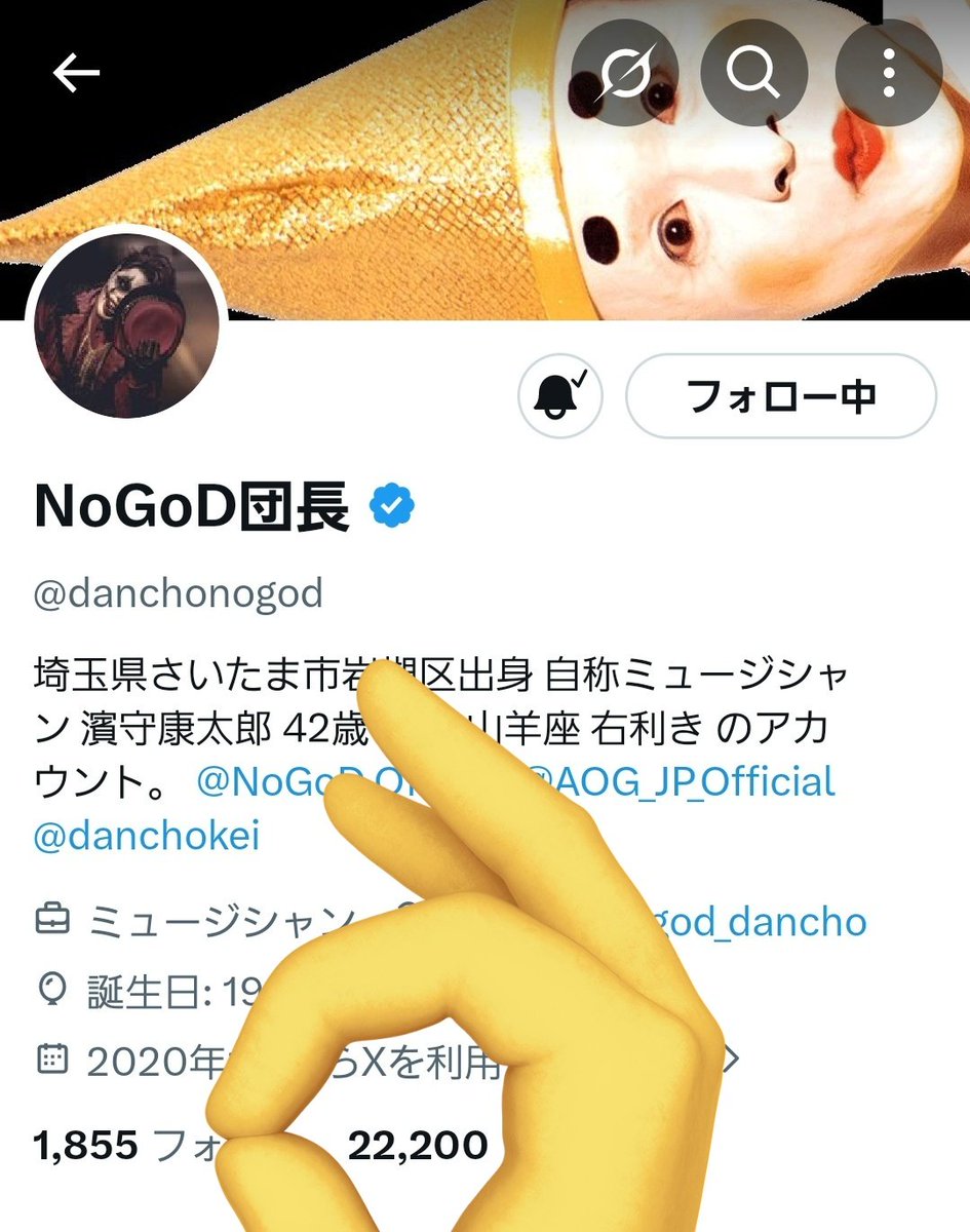 2並びに一瞬ドキッとしたけど それより待て！なんだそのトップ画