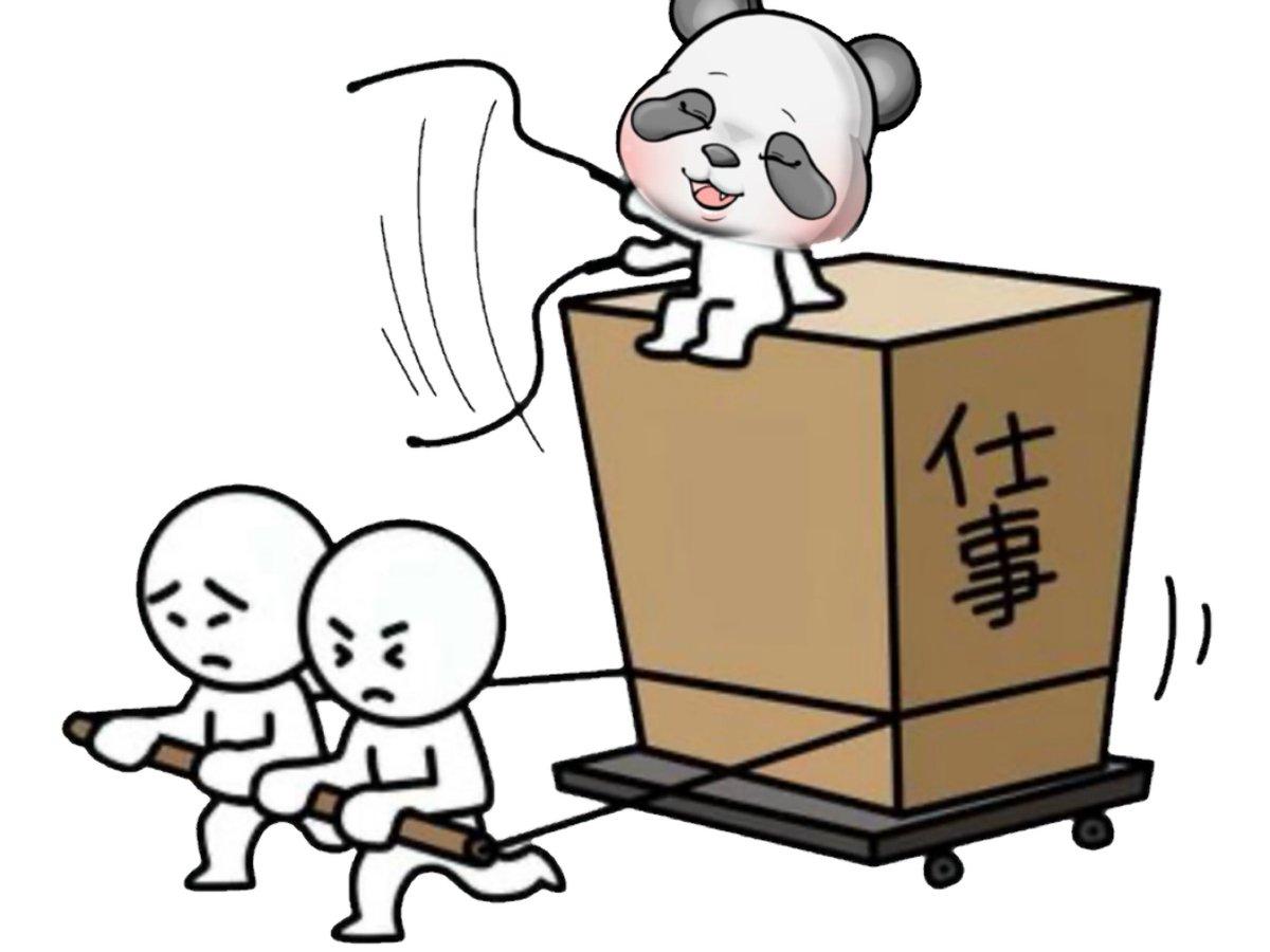 今日も沢山笑った🤣

私の配信は
コメントで盛り上げてくれてる民
配信上がって盛り上げてくれる民
ギフトで盛り上げてくれてる民
いいねで盛り上げてくれてる係
モデさん
初見さんを足止めする係

がいて、私は楽してます😘

teamMaa🐼

是非遊びに来て下さい😘
みんなteamMaaになって😆😆