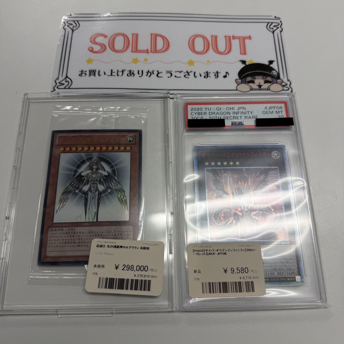 こちらお買い上げいただきました👑✨️ ありがとうございます‼️