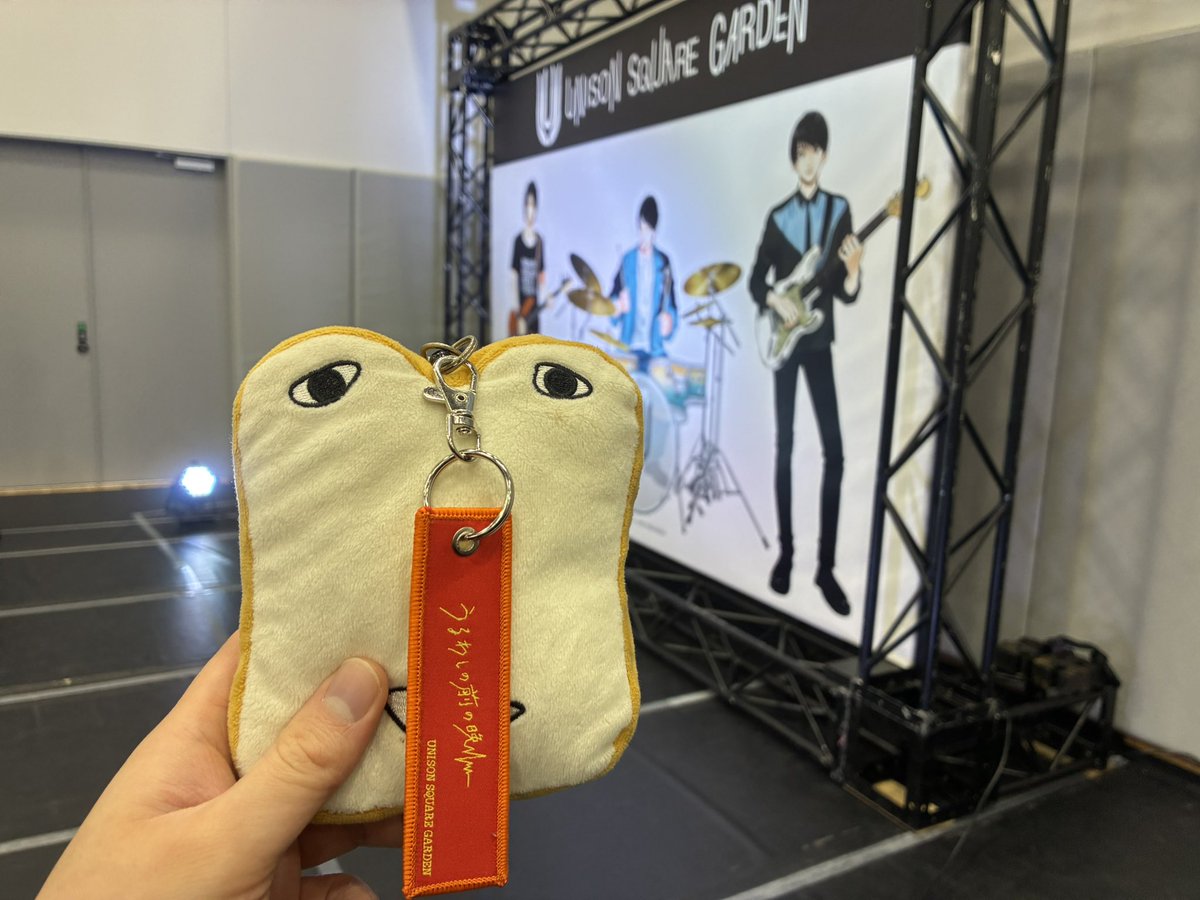 とれたとれた