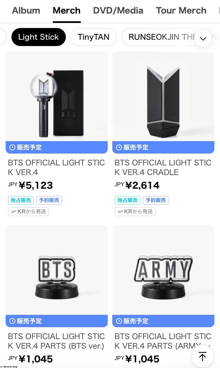 BTSの新しいアミボム「BTS OFFICIAL LIGHT STICK VER.4」が再販決定