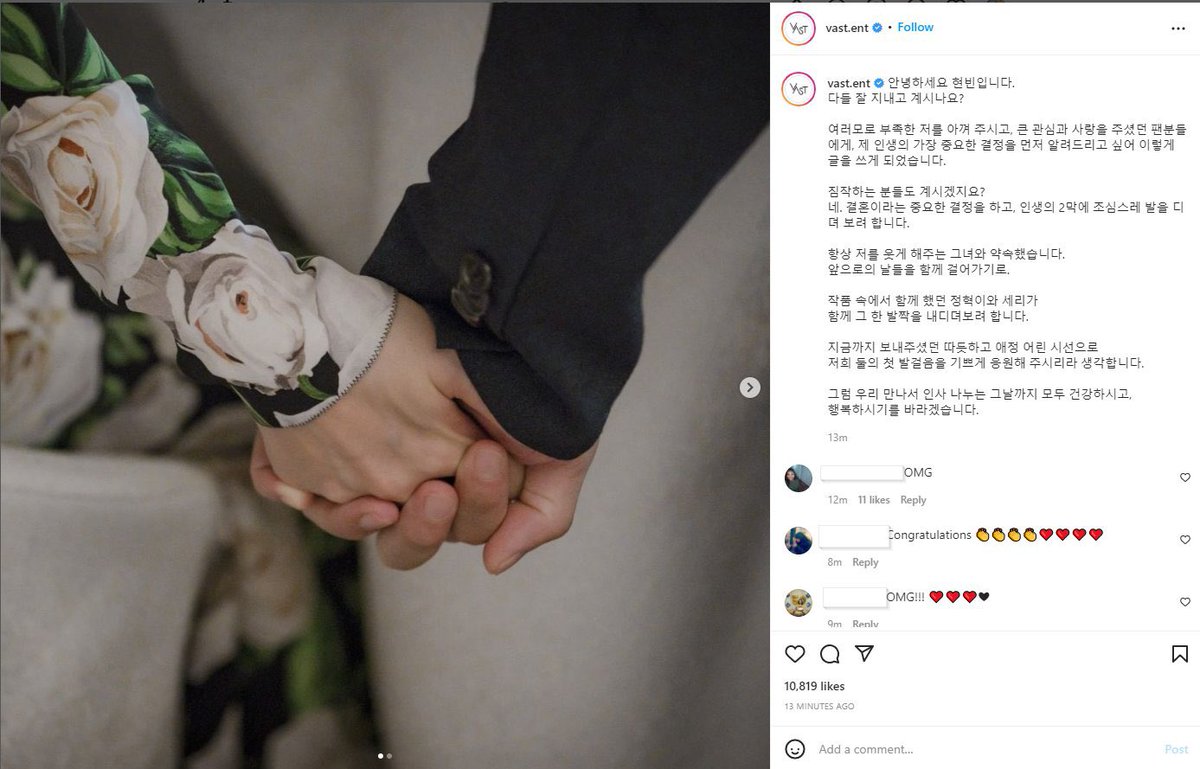 4 Years Ago ~ Hyun Bin and Son Ye Jin announced their engagement..

One of the happiest days of our lives 🥹💕