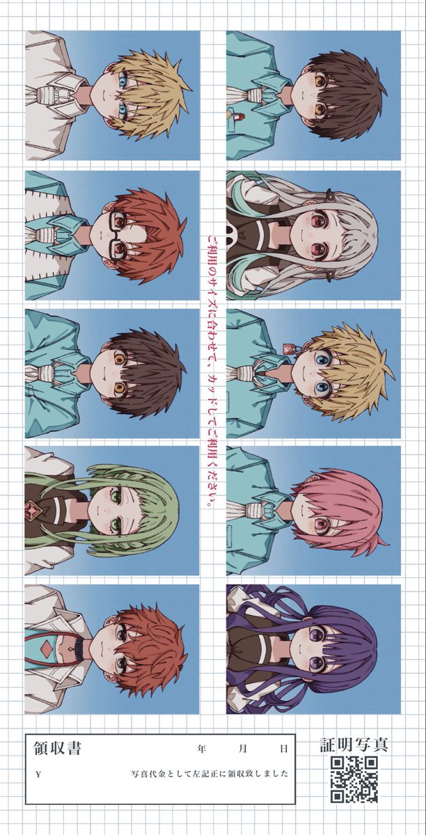 證件照！
#地縛少年花子くん #jshk