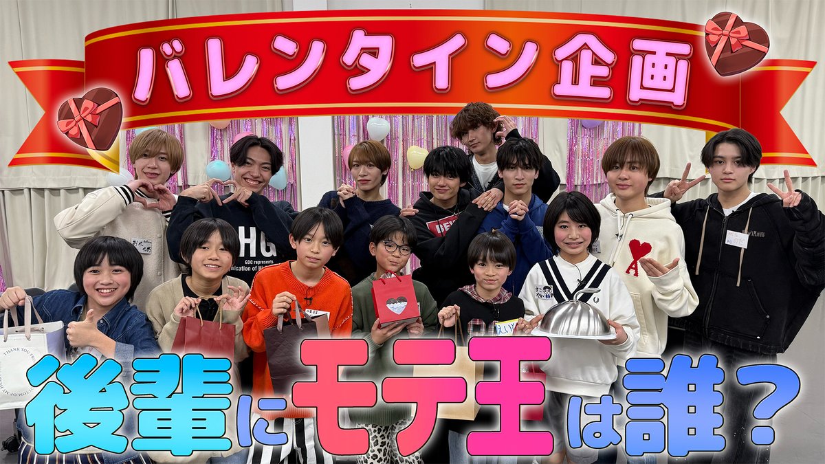 ジュニアCHANNEL公式 tweet media