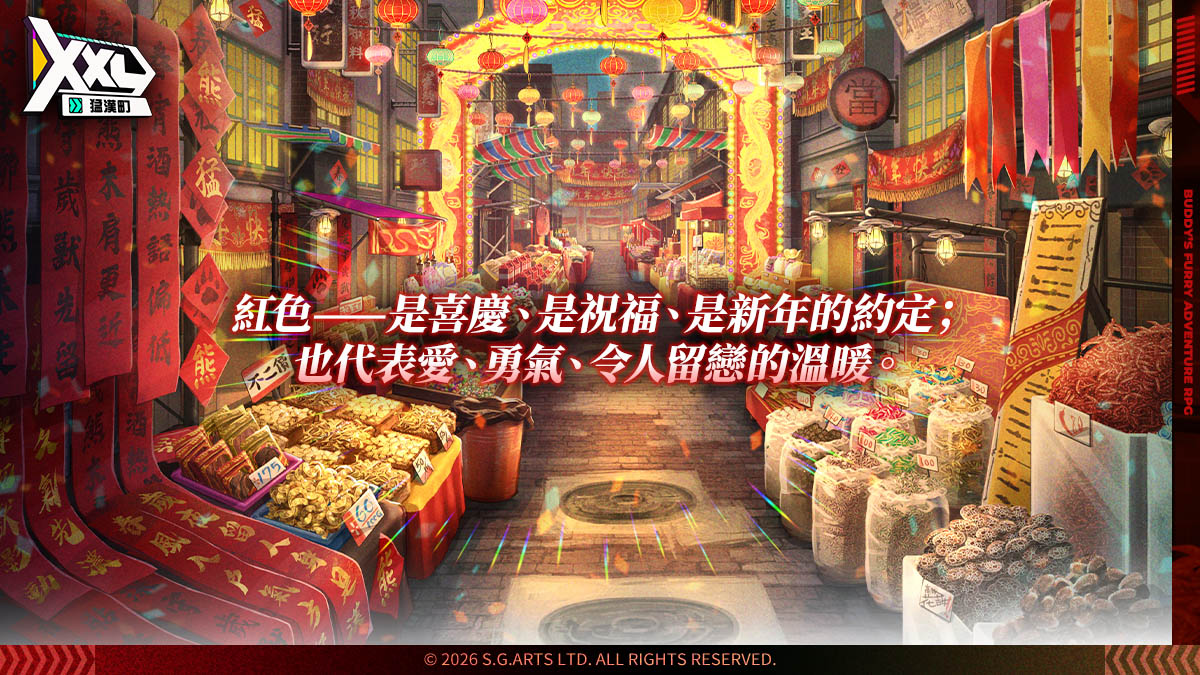 XXL 猛漢町 tweet media