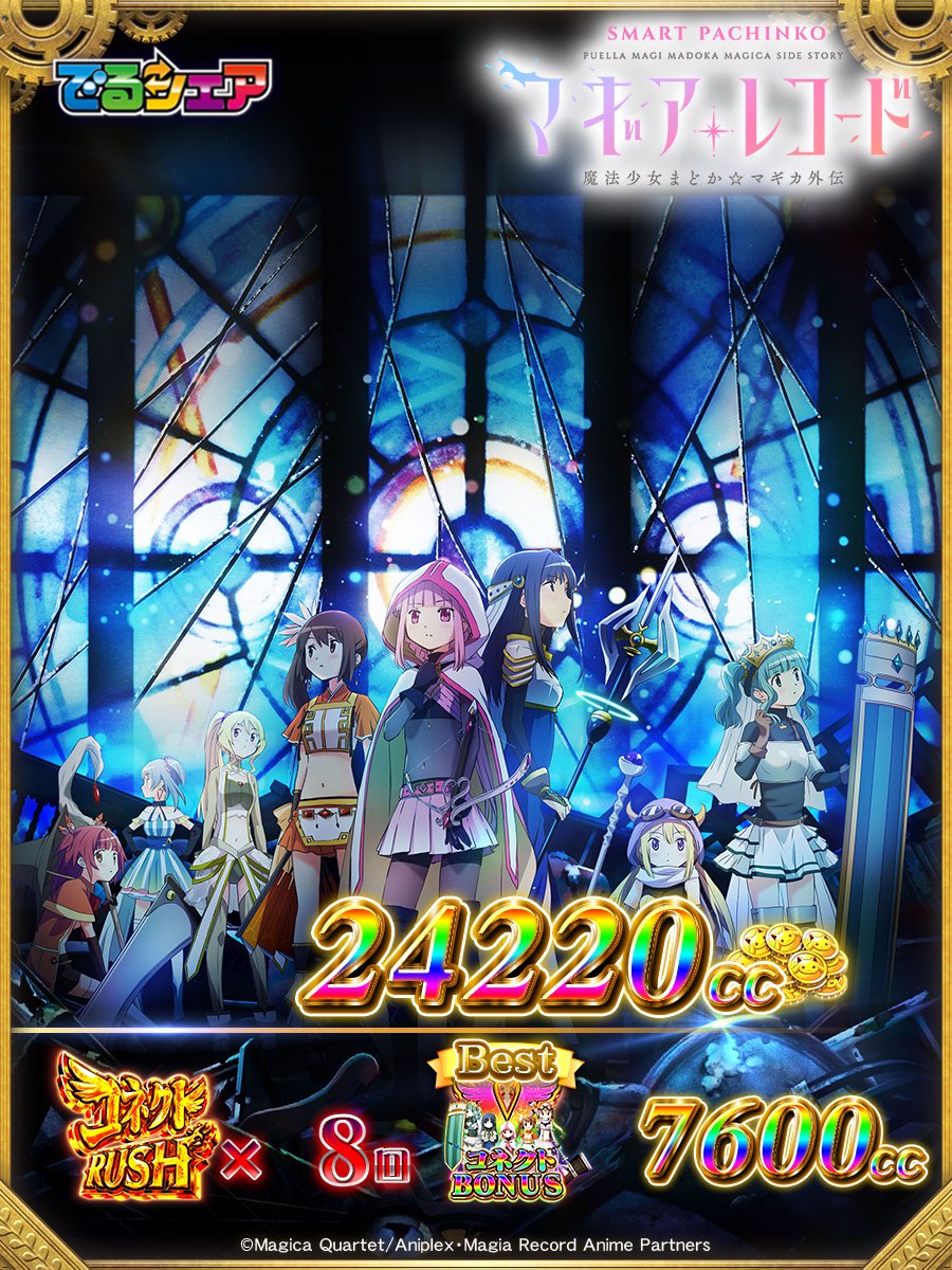 ライチ (@fahrerei) / Posts / X