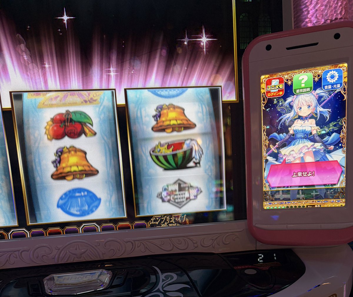 ブチ子と源☺︎きまぐれ値段調整中。 ライチ (@fahrerei) / Posts / X