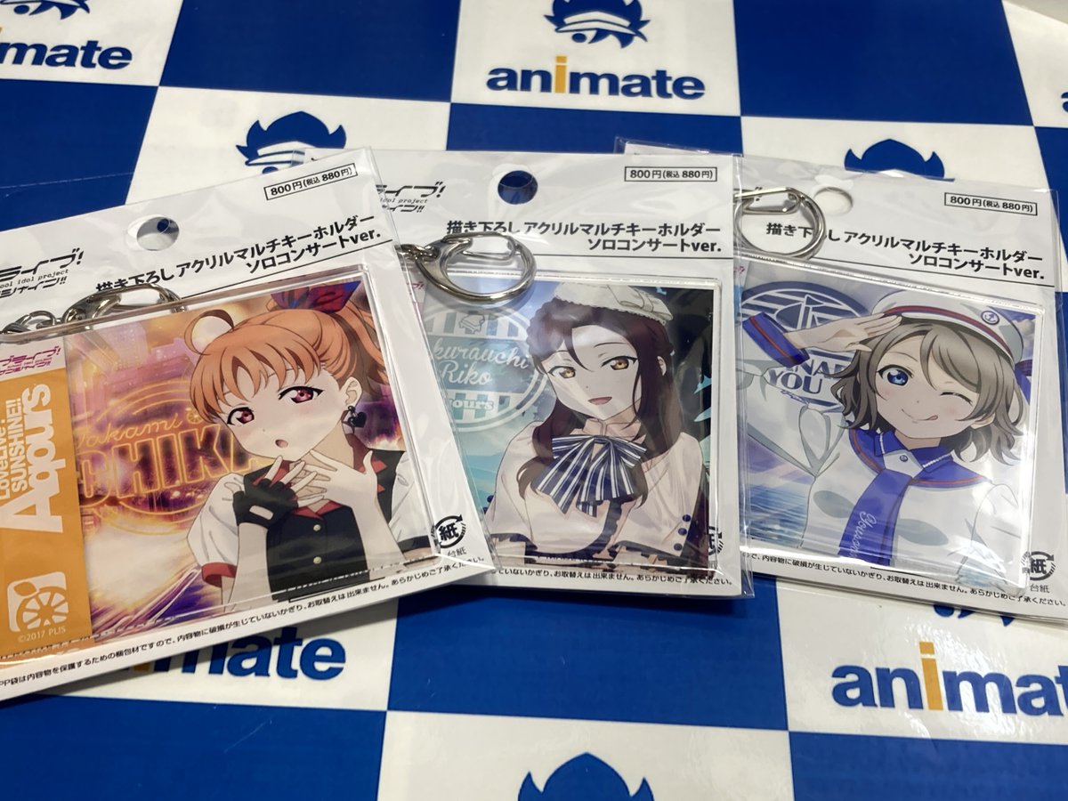 ラブライブ情報】 『描き下ろしアクリルマルチキーホルダー／ソロ