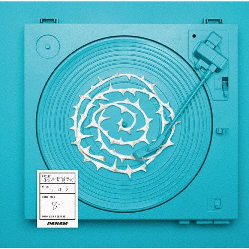 TAKE-$ (@TAKE14) / Posts / X