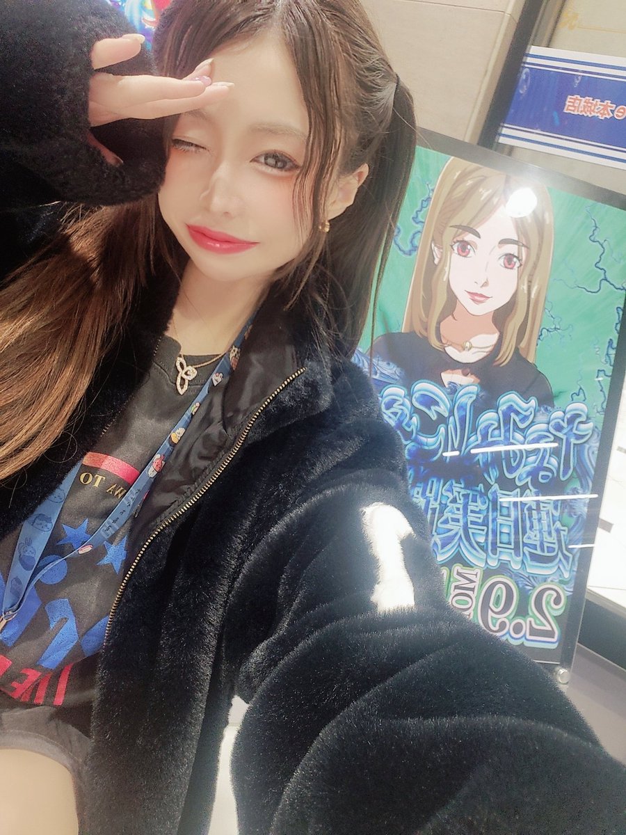 📆2月10日 🔔ゾーン本城店✨ 📝17時店内状況✍️ 🧟‍♀️なみにゃん