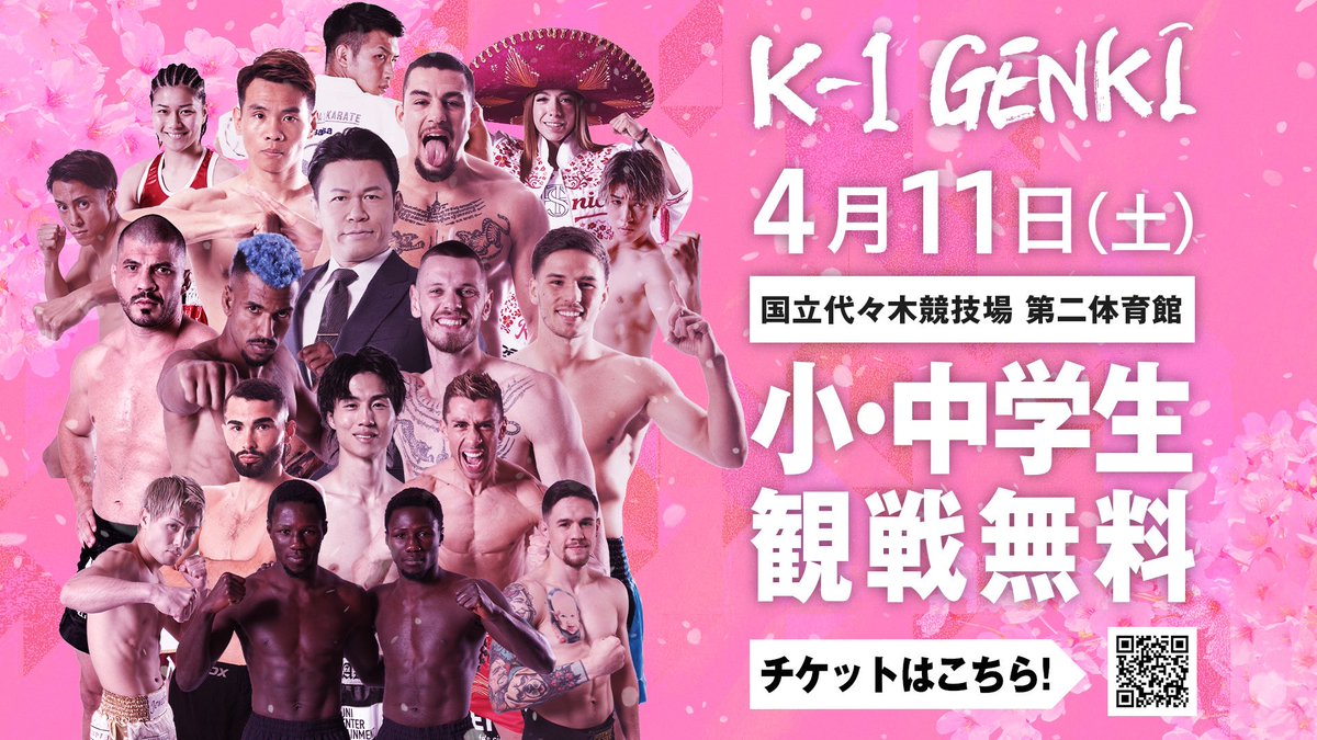 卜部 功也 Koya Urabe (@koyaurabe) / Posts / X