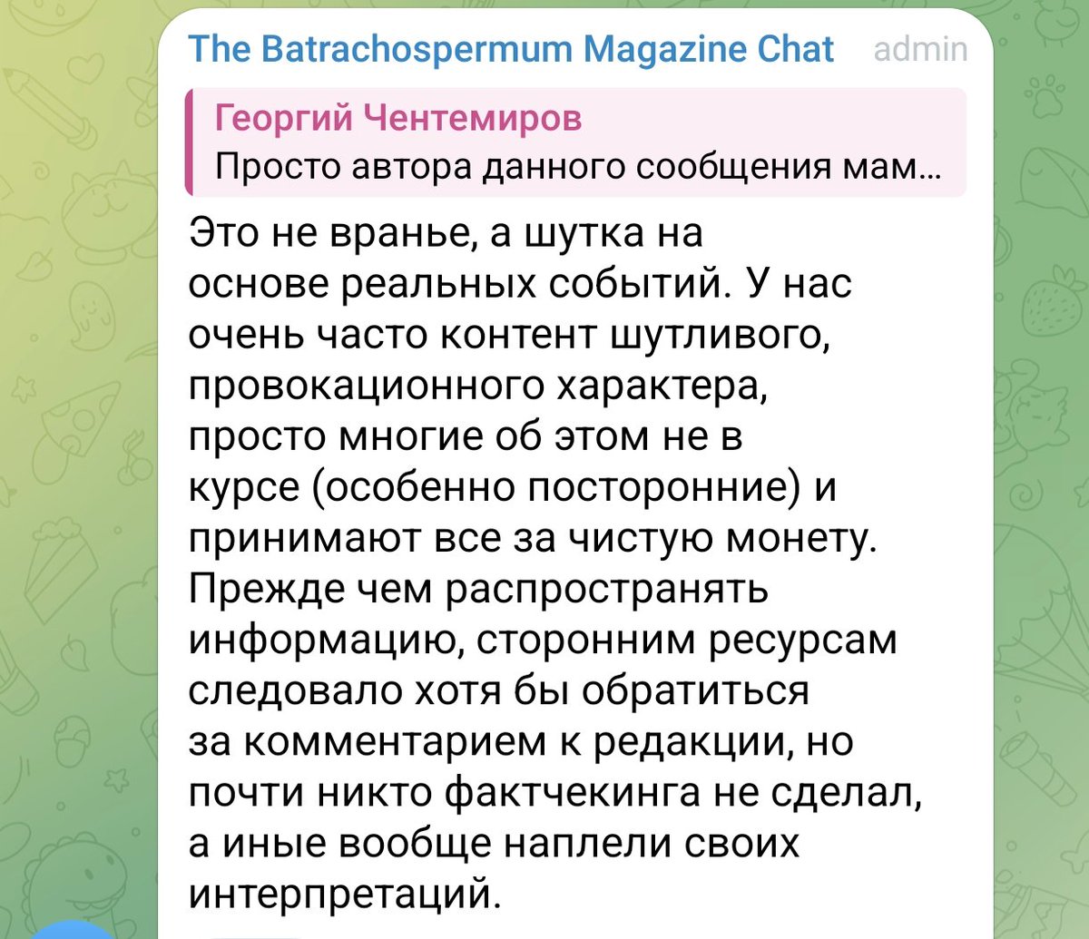 Мудрая капибара tweet media