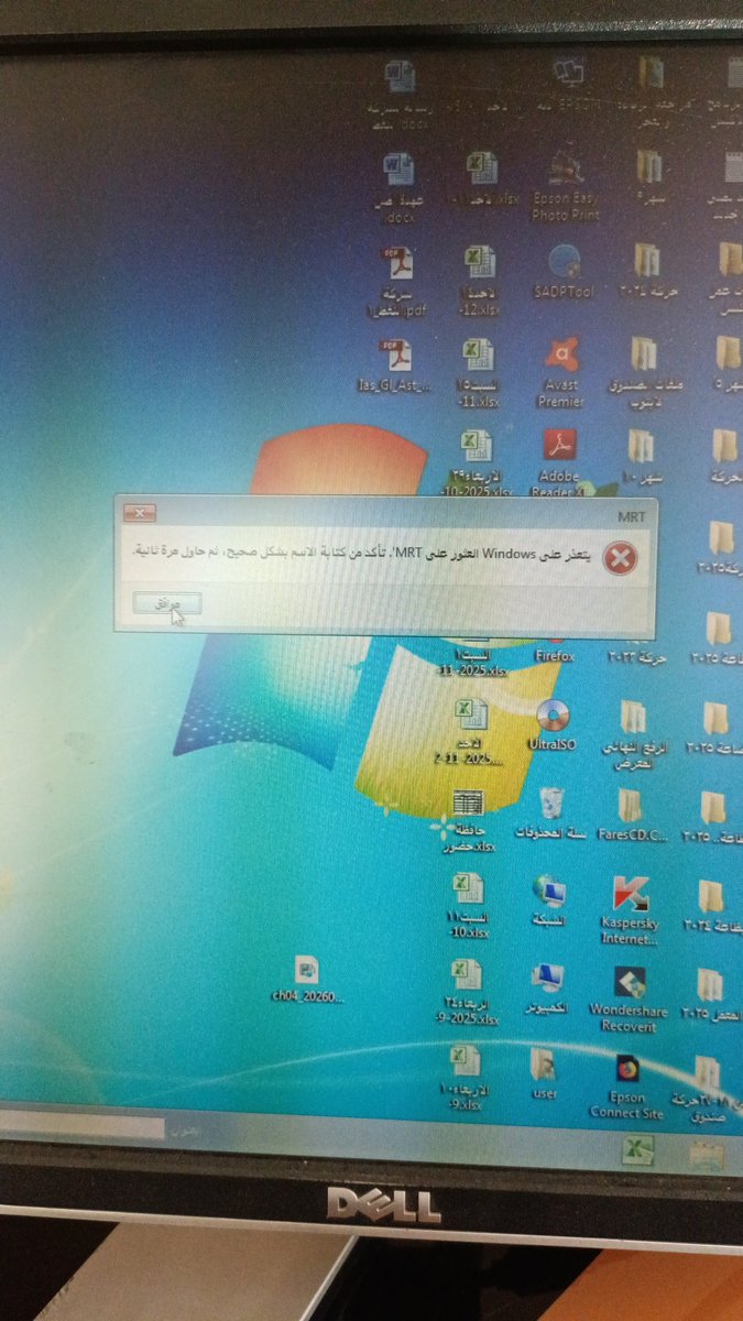 waled701083's tweet photo. @Hoxygo مايدهر غير هذه https://t.co/xHjhE8OPiZ