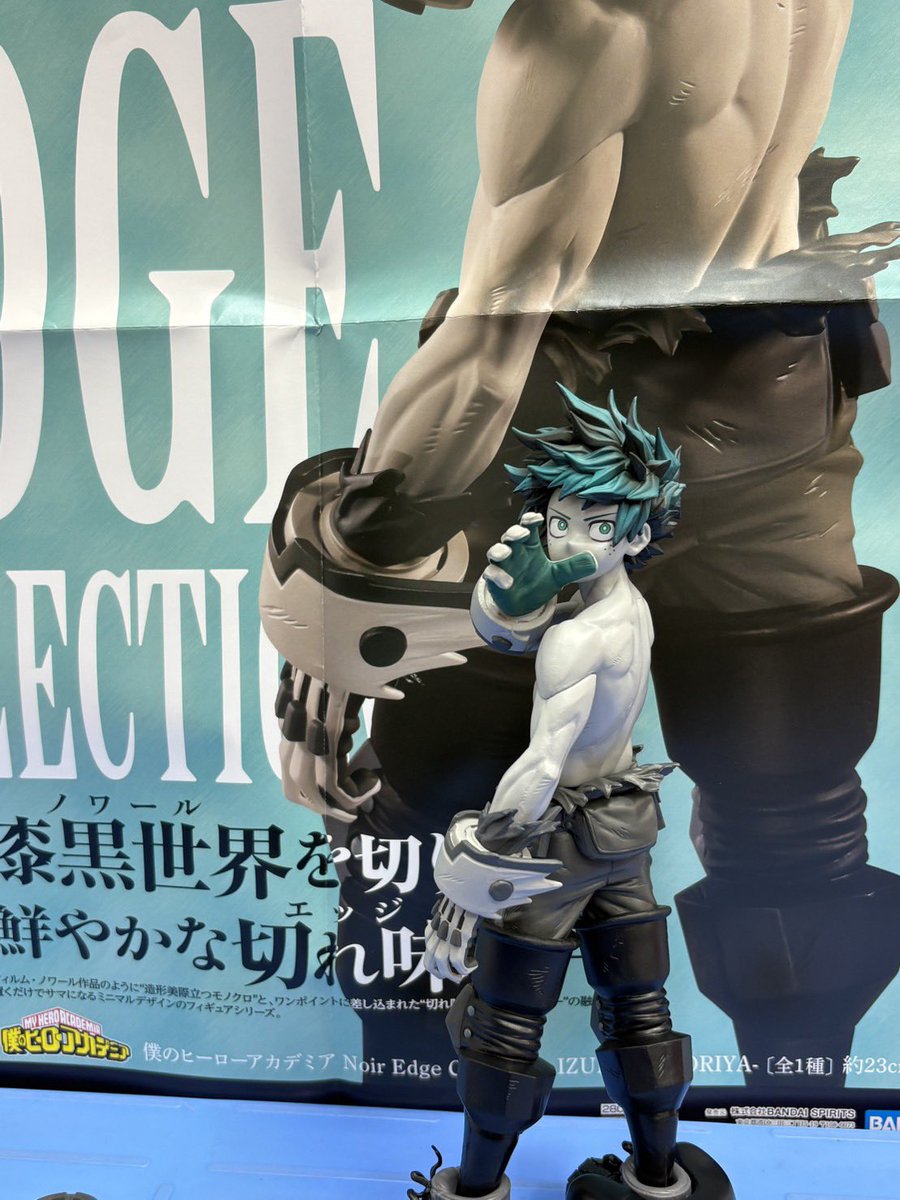 🌟 僕のヒーローアカデミア Noir Edge Collection-IZUKU MIDORIYA-