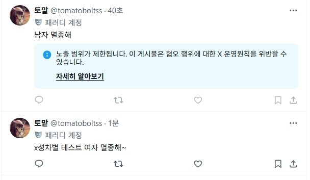 tomatoboltss's tweet photo. #블루레이디_트친소 
블루레이디는 여혐남혐 둘 다 나쁘니 사이좋게 지내고 성별 갈라치기 하지마세요 소리 하지 않아요^^~ 
레이디 지키미 해시태그도 불편해 하지 않아요^^~

탈덕은 못한 페미니스트라 가끔 제가 파는 장르 공식 행사 트윗 정도는 알티 할 수도 있습니다^ㅜ(근데 막 자주 하진 않을거에여..) 여성인권의제 및 청원에 늘 참여합니다.
여성인권,재테크,다꾸,영어공부에 관심이 많습니다.  

탐라에 여성인권 관련 글 없으면 맞팔 안받습니다.