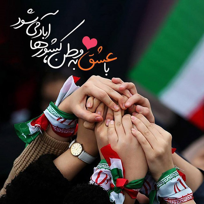 حکومت بعد از جمهوري اسلامي 
مهدوی است 
نه پهلوی !
#روز_یاس_دشمن 
#دشمن_مایوس