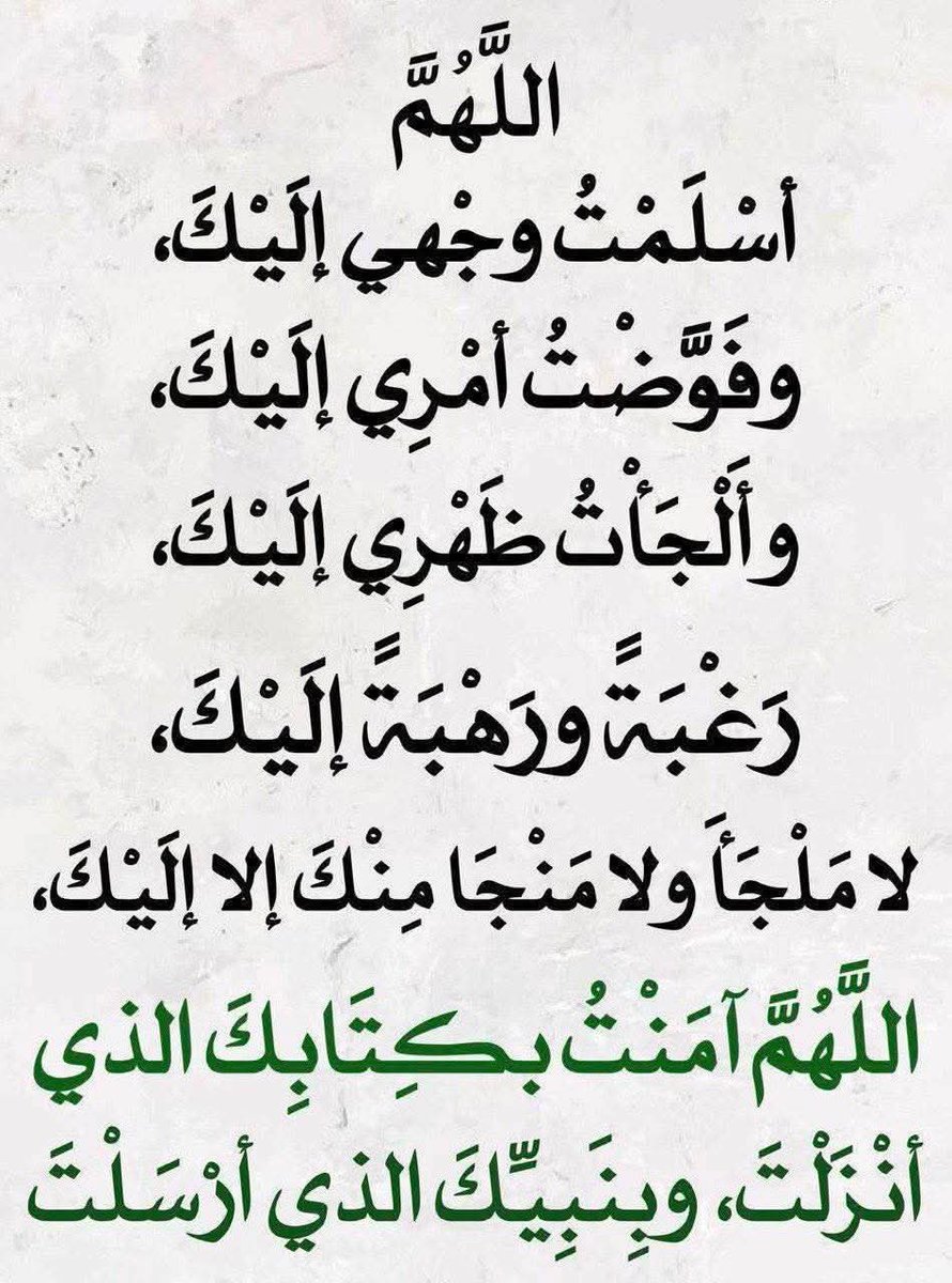 اللهم امين يارب العالمين