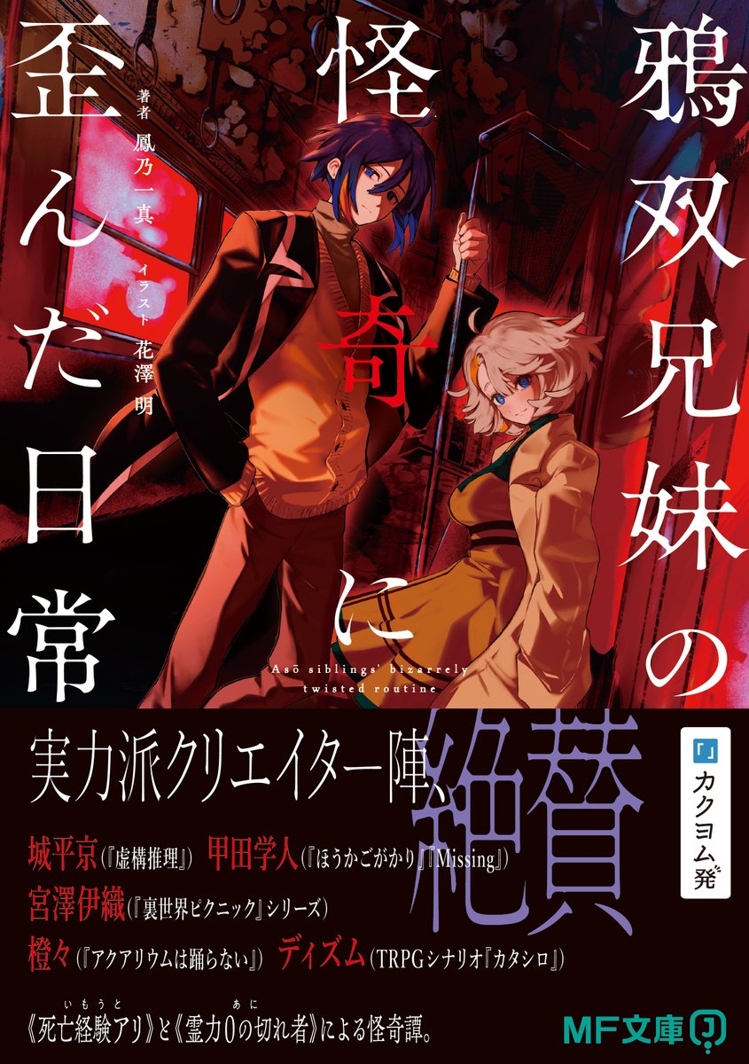 花澤明 | ｺﾐﾃｨｱ155 A03a (@hnzwakira) / Posts / X