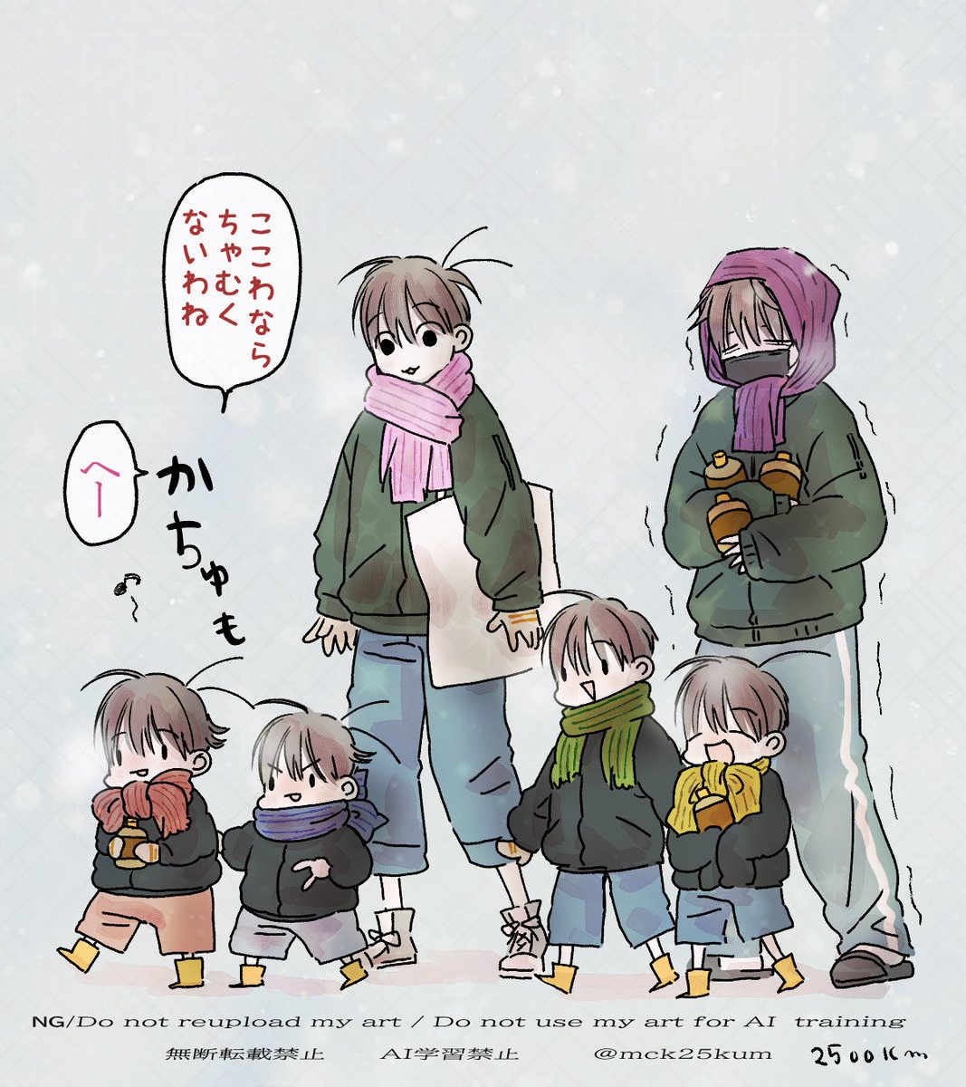 2500km🍙 (@mck25kum) / Posts / X