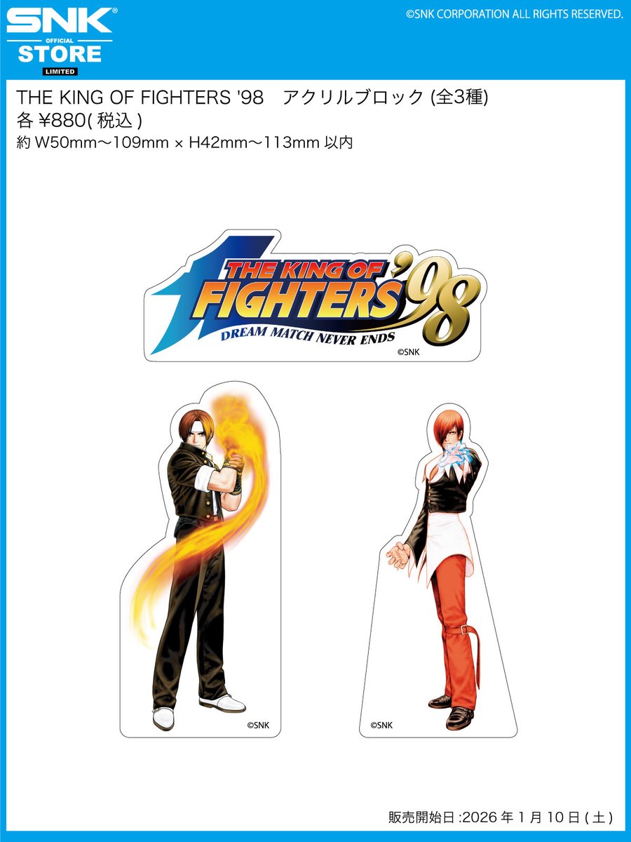 SNKアキバストア】 ◥◣ THE KING OF FIGHTERS '98 ◢◤ 【アクリル
