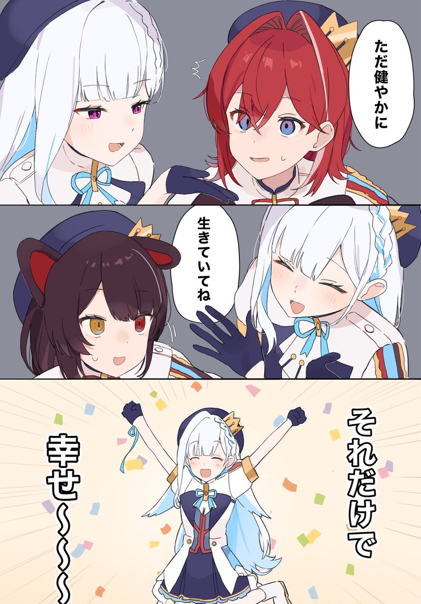 かずは (@kazuha1813) / Posts / X