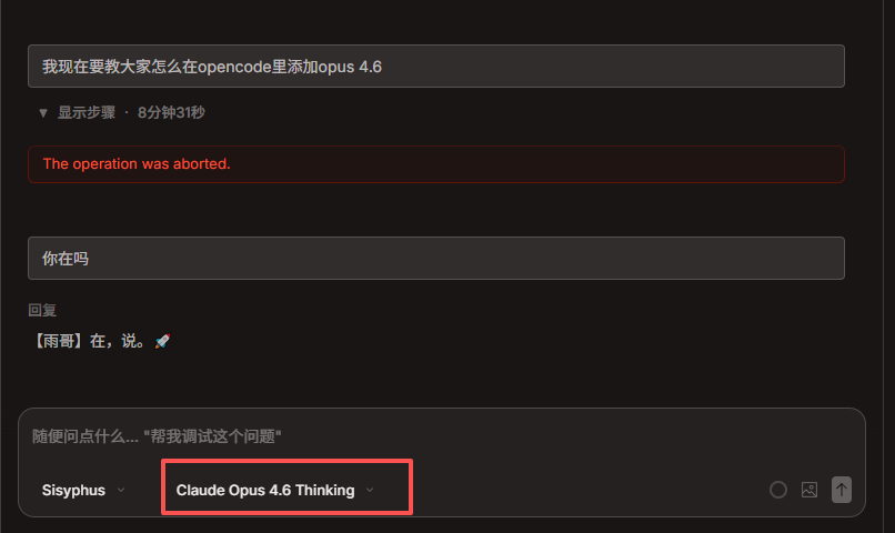 雨哥向前冲 tweet media