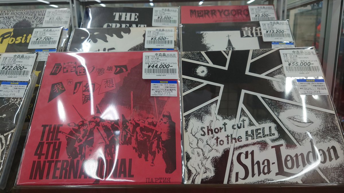 ryoji_xxx's tweet image. ジャパコアレコードが充実してるハードオフ・イオン佐賀店なんだけど今日はまた一段と凄かった。
実物を初めて拝むレア盤だらけで博物館にいる気分だった💦