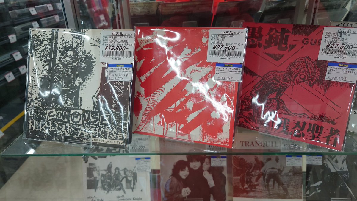 ryoji_xxx's tweet image. ジャパコアレコードが充実してるハードオフ・イオン佐賀店なんだけど今日はまた一段と凄かった。
実物を初めて拝むレア盤だらけで博物館にいる気分だった💦