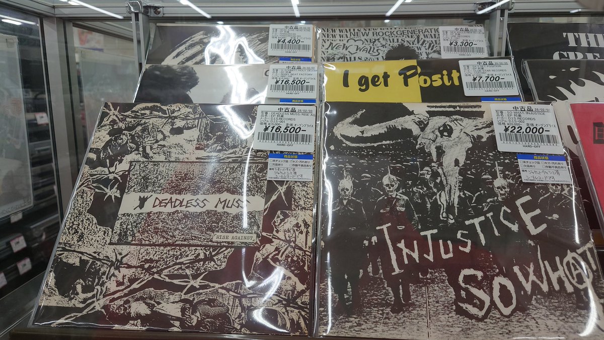 ryoji_xxx's tweet image. ジャパコアレコードが充実してるハードオフ・イオン佐賀店なんだけど今日はまた一段と凄かった。
実物を初めて拝むレア盤だらけで博物館にいる気分だった💦